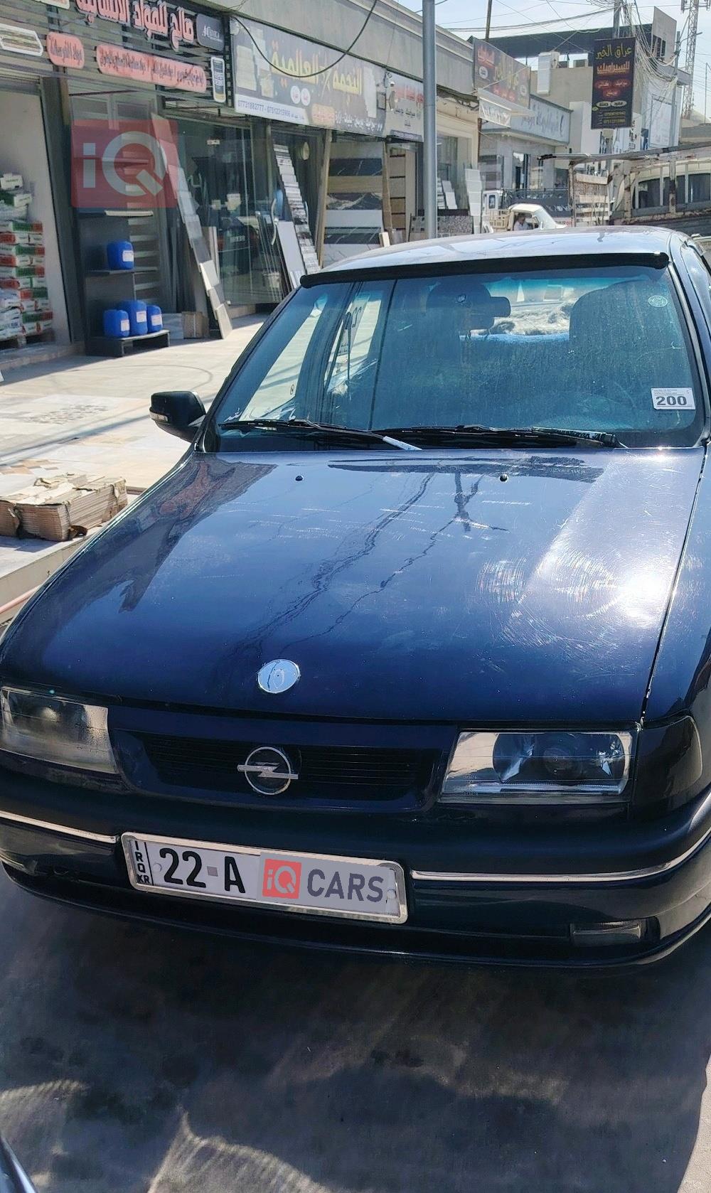 ئۆپڵ ڤێکترا